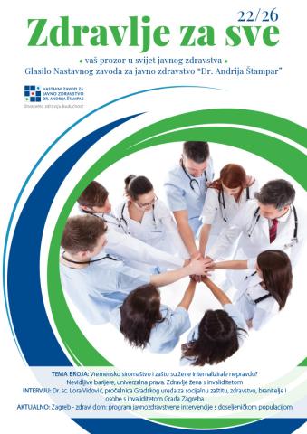 Zdravlje za sve 2026